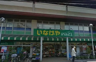 Primavera S.の周辺