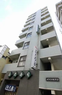 メゾンホウコの画像