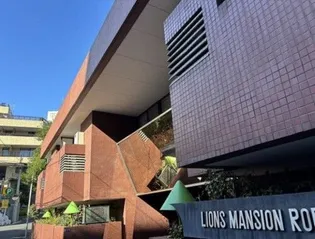 ライオンズマンション六本木【1階】の外観