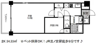 コスモリード神戸三宮【2階】の間取り