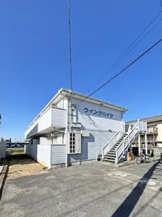 ウイングハイツの画像