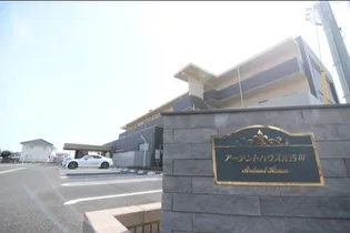 アーデントハウス元吉田の画像