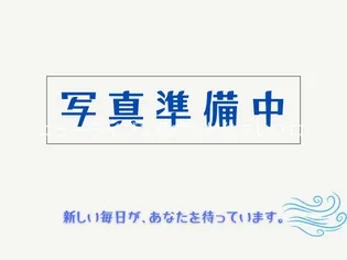 田中ハイツの画像