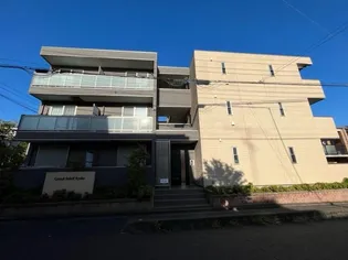 グランドソレイユ領家の画像