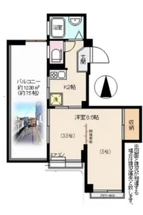 メゾン大協【4階】の間取り