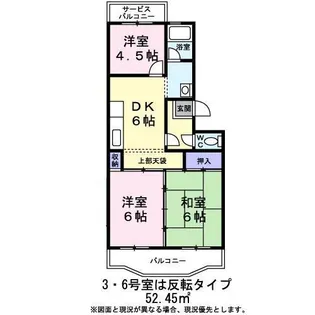 MYLORD KAMAKURA VOL1【4階】の間取り