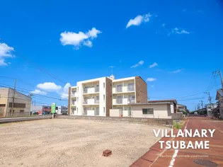 ヴィラナリー燕の画像