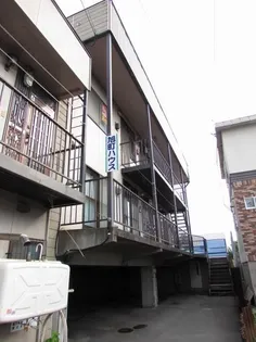 旭町ハウスの画像