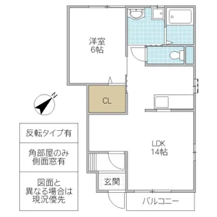 シーライフ陽向【1階】の間取り