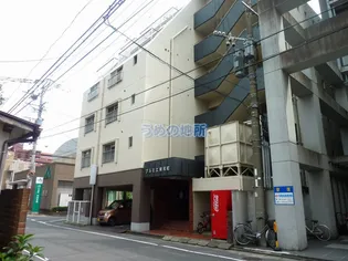 プルミエ東和の画像