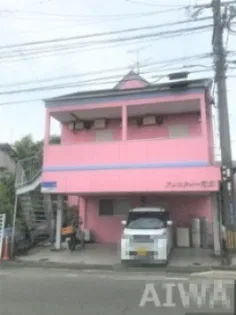 アメニティ竜田の画像