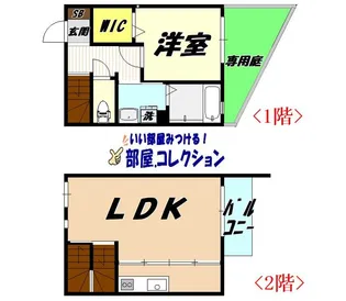 グランモア片野新町の間取り