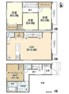 東京都日野市大坂上4【一戸建】の間取り
