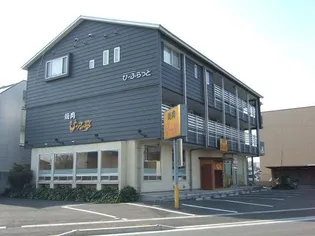 びーふらっと【3階】の外観