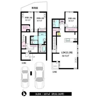 東京都中野区白鷺2【一戸建】の間取り