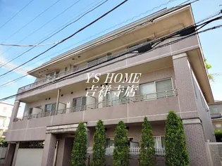 東京都武蔵野市吉祥寺本町2【マンション】の外観