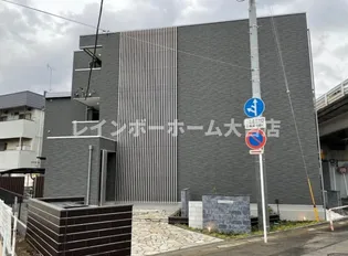 リブリ 盆栽の画像