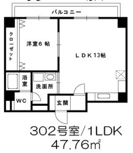 ミレニアムステート【3階】の間取り