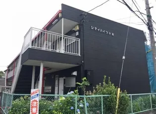 第2シティハイツ小池の画像