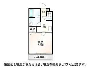 壱里山レジデンス【1階】の間取り