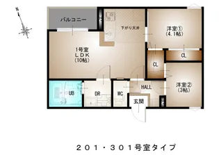 Regalest-E【3階】の間取り