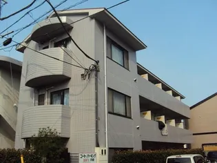 東京都武蔵野市中町2【マンション】の外観