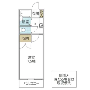 ヴァンテ竜ケ崎【2階】の間取り