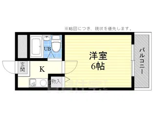 コーポ大栄【2階】の間取り