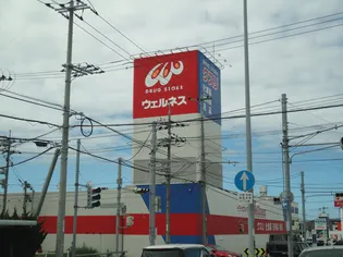 パナハイツいしい【1階】の周辺