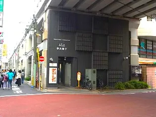 菅沼ハイツ【1階】の周辺