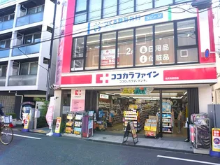 菅沼ハイツ【1階】の周辺