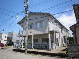 西谷ハイムの画像