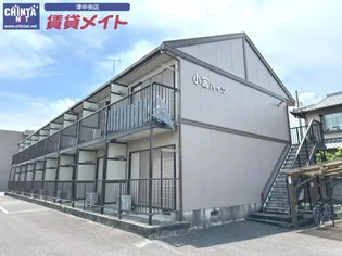 小宮ハイツ【2階】の外観