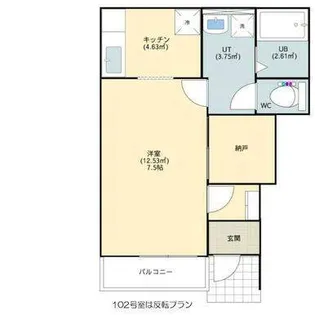 Lemon House (レモンハウス) II【1階】の間取り