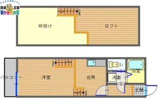 長崎県長崎市上野町【アパート】の間取り