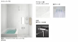 グランド ソレイユ B【1階】の風呂