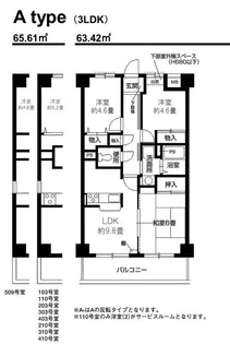 神奈川県横浜市青葉区美しが丘2【マンション】の間取り