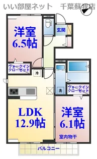バニュルスVI【1階】の間取り