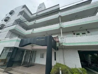 神奈川県相模原市中央区淵野辺4【マンション】の外観