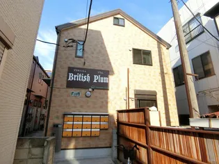 BRITISH PLUM【2階】の外観
