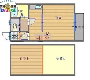 RIMハイツ【2階】の間取り