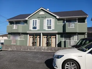 ブロードヒルIIの画像