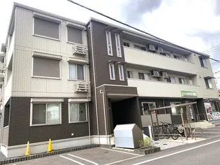 メゾンN&Nの画像