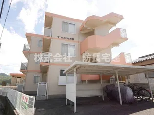 サンヒルズ江良Bの画像