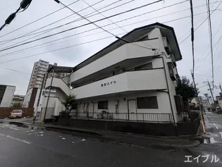 南町ハイツの画像