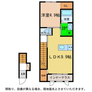 サンライズ・コーダ【2階】の間取り