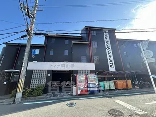 ヴィラ岡山手【1階】の外観