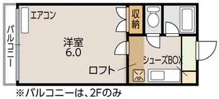 シルバーハイツ泉崎【2階】の間取り