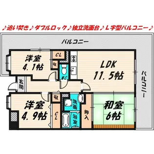 ロイヤル鶴見【6階】の間取り