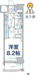 ベルシード横濱大通り公園【2階】の間取り